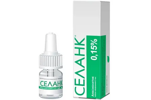 Selank Peptide For Sale import placeholder for 25070